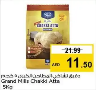Nesto Grand Mills Chakki Atta 5kg offer