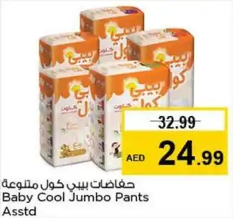 Nesto Baby Cool Jumbo Pants Asstd offer