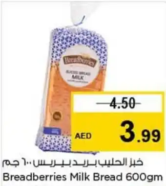 Nesto Breadberries Milk Bread 600gm offer