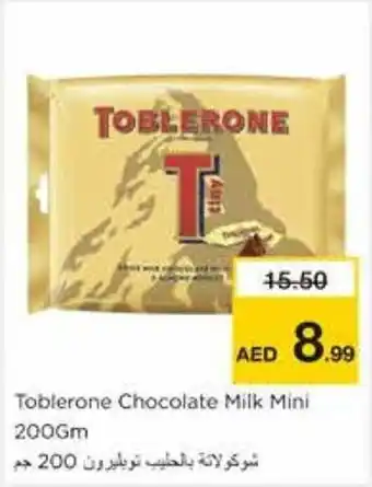 Nesto Toblerone Chocolate Milk Mini 200Gm offer