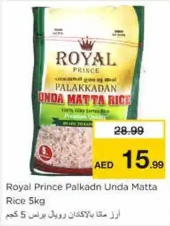 Nesto Royal Prince Palkadn Unda Matta Rice 5kg offer