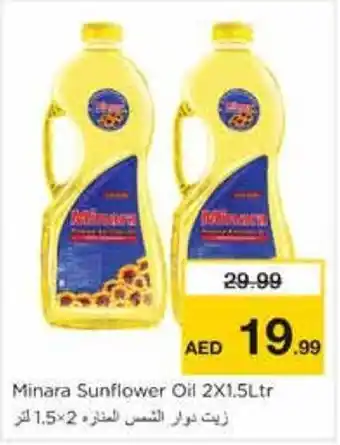 Nesto Minara Sunflower Oil 2 x 1.5Ltr offer