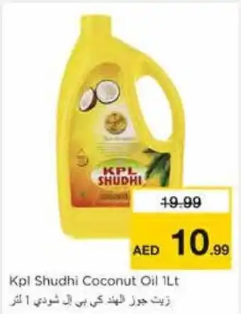 Nesto Kpl Shudhi Coconut Oil 1Lt offer