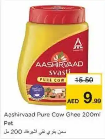 Nesto Aashirvaad Pure Cow Ghee 200mL Pet offer
