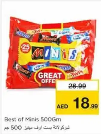 Nesto Best of Minis 500gm offer