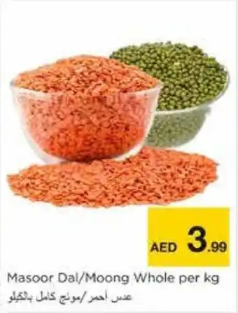 Nesto Masoor Dal / Moong Whole per kg offer