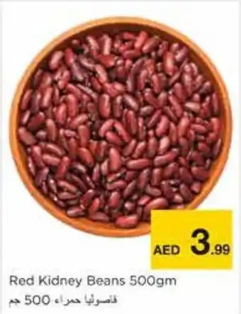 Nesto Red Kidney Beans 500gm offer