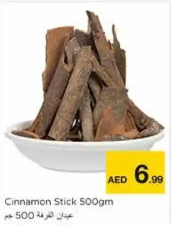 Nesto Cinnamon Stick 500gm offer