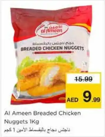 Nesto Al Ameen Breaded Chicken Nuggets 1kg offer