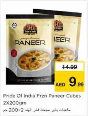 Nesto Pride Of India Frzn Paneer Cubes 2 x 200gm offer