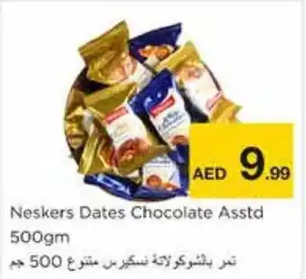 Nesto Neskers Dates Chocolate Asstd 500gm offer