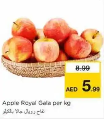 Nesto Apple Royal Gala per kg offer