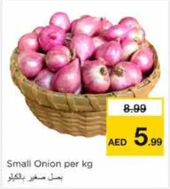 Nesto Small Onion per kg offer