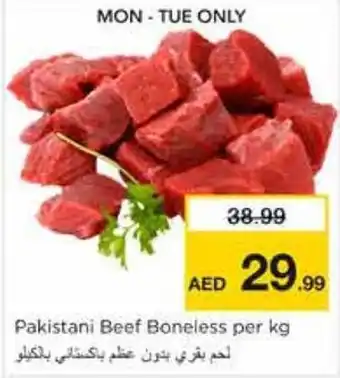 Nesto Pakistani Beef Boneless per kg offer