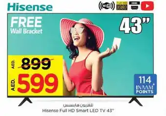 Nesto Hisense Full HD Smart LED TV 43" offer