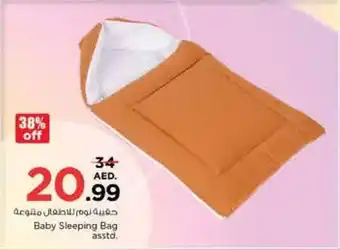 Nesto Baby Sleeping Bag asstd offer