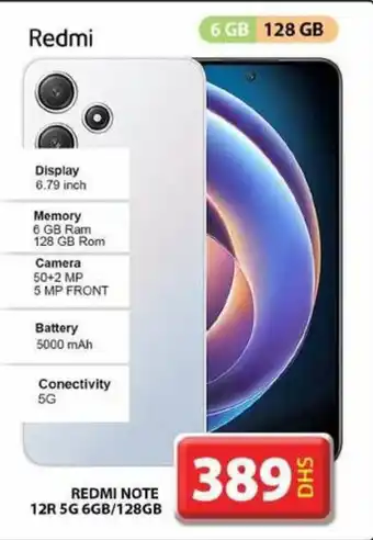 Grand Hyper Market REDMI NOTE 12R 5G 6GB/128GB offer