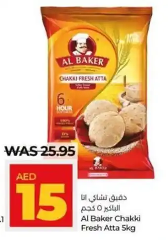 Lulu Hypermarket Al Baker Chakki Fresh Atta 5kg offer