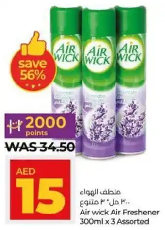 Lulu Hypermarket Air wick Air Freshener 300ml x 3 Assorted offer