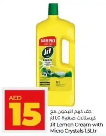 Lulu Hypermarket Jif Lemon Cream with Micro Crystals 1.5Ltr offer