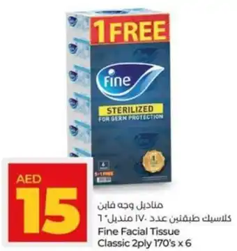 Lulu Hypermarket Fine Facial Tissue Classic 2ply 170's x 6 offer