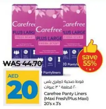 Lulu Hypermarket Carefree Panty Liners (Maxi Fresh/Plus Maxi) 20's x 3's offer