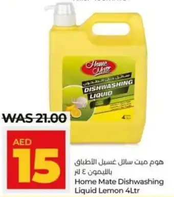 Lulu Hypermarket Home Mate Dishwashing Liquid Lemon 4Ltr offer