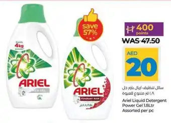 Lulu Hypermarket Ariel Liquid Detergent Power Gel 1.8Ltr Assorted per pc offer