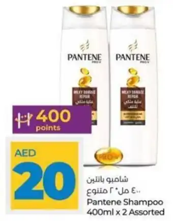 Lulu Hypermarket Pantene Shampoo 400ml x 2 Assorted offer