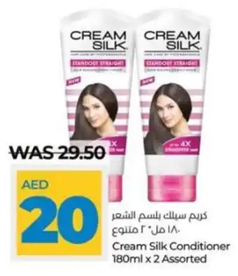 Lulu Hypermarket Cream Silk Conditioner 180ml x 2 Assorted offer