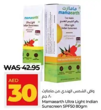 Lulu Hypermarket Mamaearth Ultra Light Indian Sunscreen SPF50 80gm offer