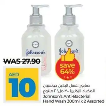 Lulu Hypermarket Johnson's Anti-Bacterial Hand Wash 300ml x 2 Assorted offer