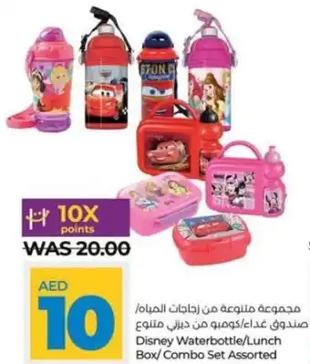 Lulu Hypermarket Disney Waterbottle / Lunch Box / Combo Set Assorted offer