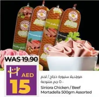 Lulu Hypermarket Siniora Chicken / Beef Mortadella 500gm Assorted offer