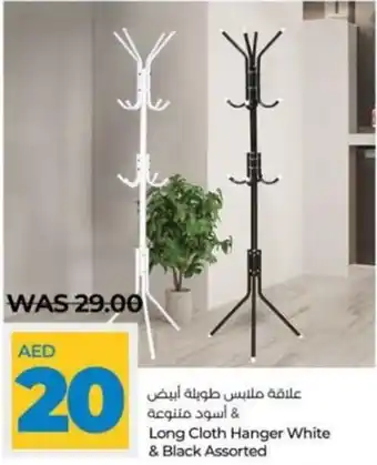 Lulu Hypermarket Long Cloth Hanger White & Black Assorted offer
