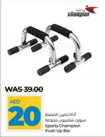 Lulu Hypermarket Sports Champion Push Up Bar offer
