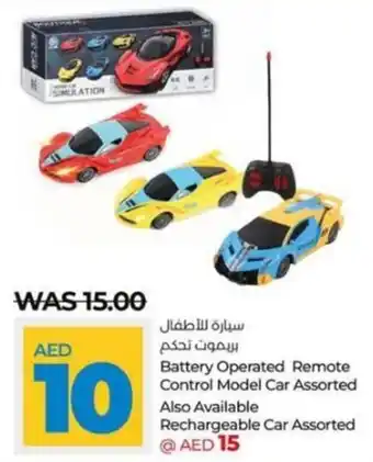 Lulu Hypermarket Battery Operated Remote Control Model Car Assorted offer