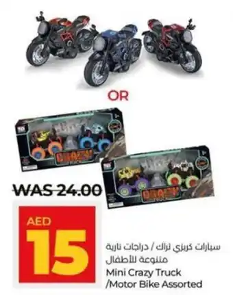 Lulu Hypermarket Mini Crazy Truck / Motor Bike Assorted offer