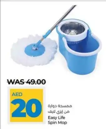 Lulu Hypermarket Easy Life Spin Mop offer