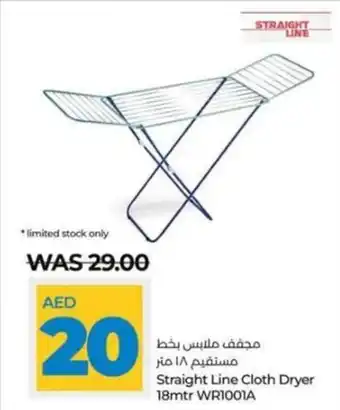 Lulu Hypermarket Straight Line Cloth Dryer 18mtr offer