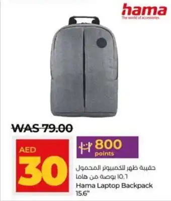 Lulu Hypermarket Hama Laptop Backpack 15.6" offer
