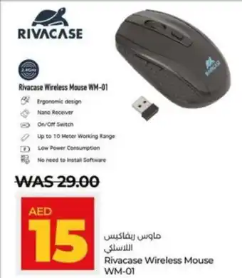 Lulu Hypermarket Rivacase Wireless Mouse WM-01 offer