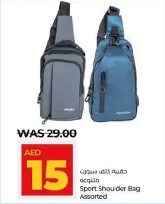 Lulu Hypermarket Sport Shoulder Bag Assorted offer