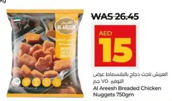 Lulu Hypermarket Al Areesh Breaded Chicken Nuggets 750gm offer