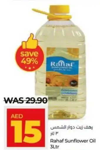 Lulu Hypermarket Rahaf Sunflower Oil 3Ltr offer