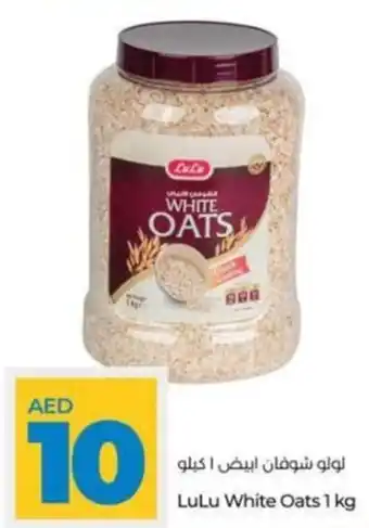 Lulu Hypermarket White Oats 1 kg offer