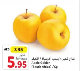 Union Coop Apple Golden /kg offer