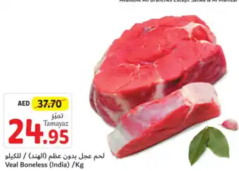 Union Coop Veal Boneless /Kg offer