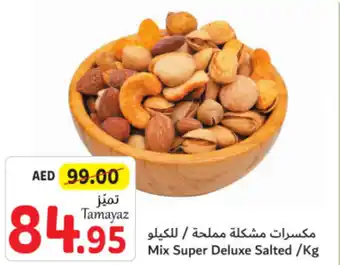 Union Coop Mix Super Deluxe Salted /Kg offer