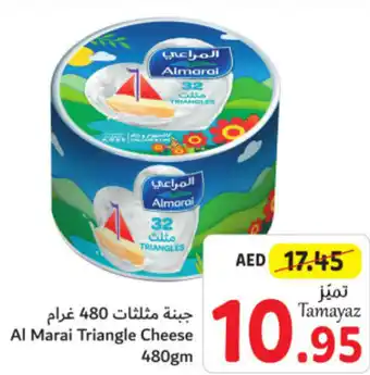 Union Coop Al Marai Triangle Cheese 480gm offer